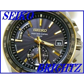 ☆新品正規品☆『SEIKO BRIGHTZ』セイコー ブライツ ワールドタイム チタン ソーラー電波腕時計 メンズ SAGA160【送料無料】