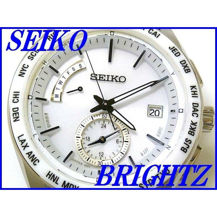 楽天市場】☆新品正規品☆『SEIKO BRIGHTZ』セイコー ブライツ 