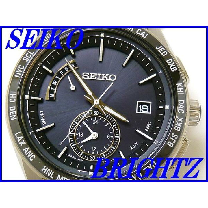 楽天市場】☆新品正規品☆『SEIKO BRIGHTZ』セイコー ブライツ 