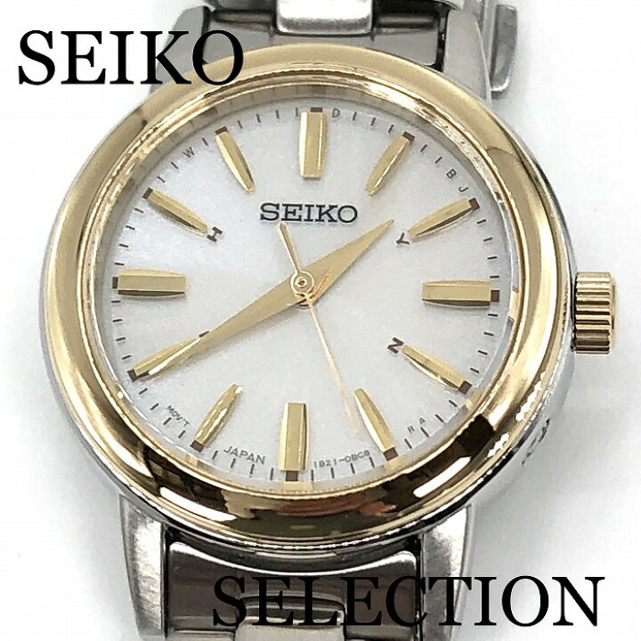 楽天市場】新品正規品『SEIKO SELECTION』セイコー セレクション 