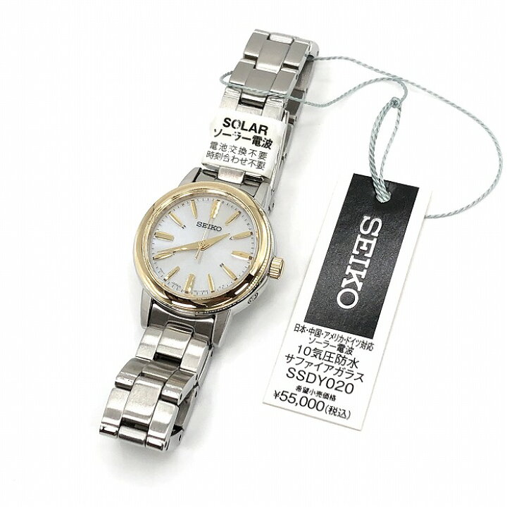 楽天市場】新品正規品『SEIKO SELECTION』セイコー セレクション 