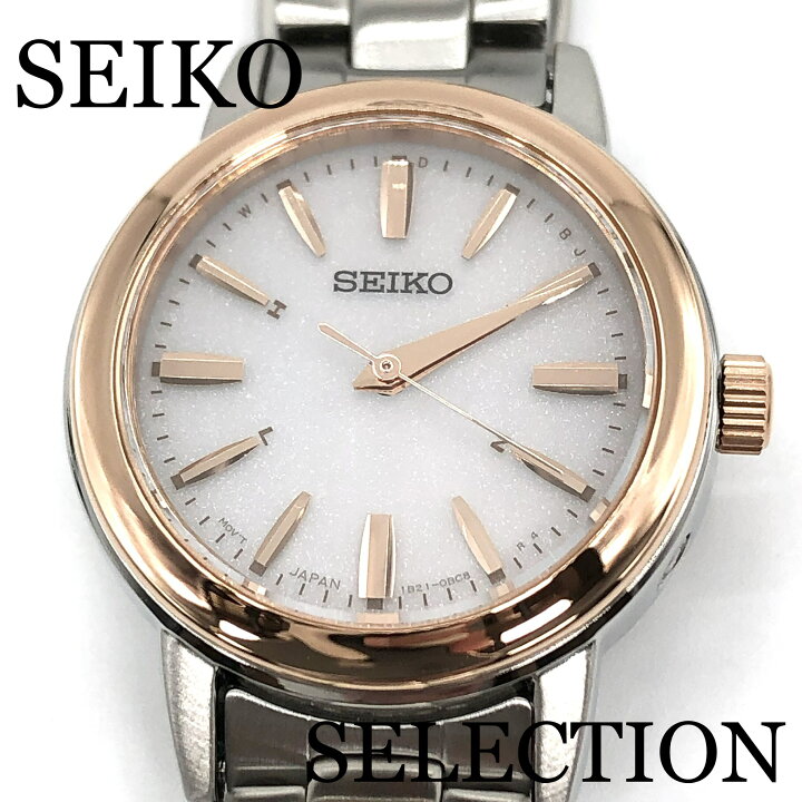 楽天市場】新品正規品『SEIKO SELECTION』セイコー セレクション 