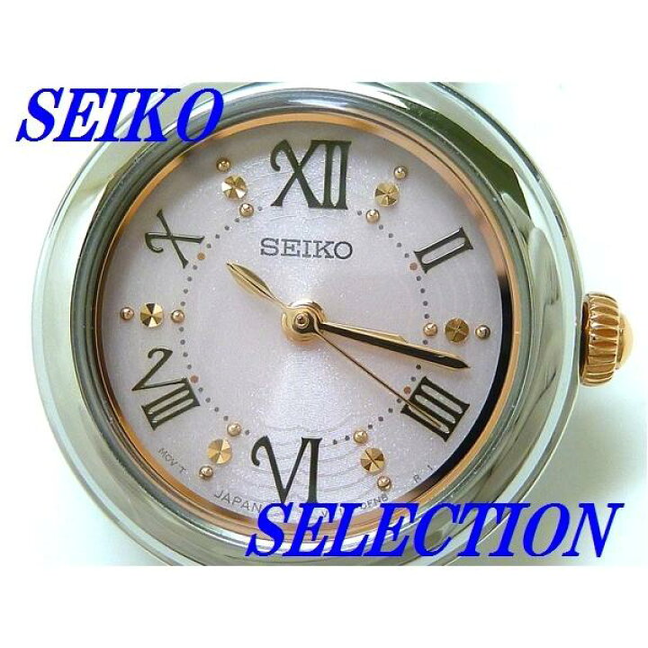 楽天市場】新品正規品『SEIKO SELECTION』セイコー セレクション 