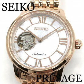 新品正規品『SEIKO PRESAGE』セイコー プレザージュ スケルトン 自動巻き腕時計 レディース SRRY024【送料無料】