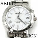 セイコー セレクション 腕時計 SBTM189 SEIKO SELECTION ソーラー電波 メンズ 新品正規品 送料無料
