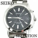 セイコー セレクション 腕時計 SBTM169 SEIKO SELECTION ソーラー電波 メンズ 新品正規品 送料無料