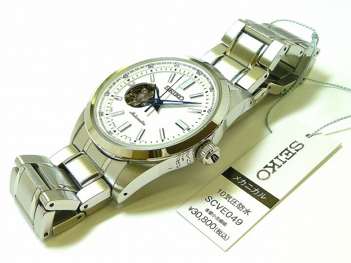 楽天市場】☆新品正規品☆『SEIKO SELECTION』セイコー セレクション 