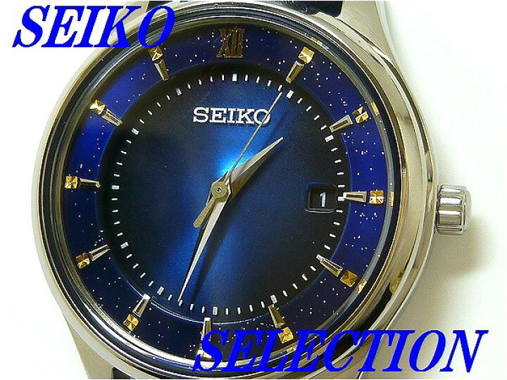 楽天市場】新品正規品『SEIKO SELECTION』セイコー セレクション 