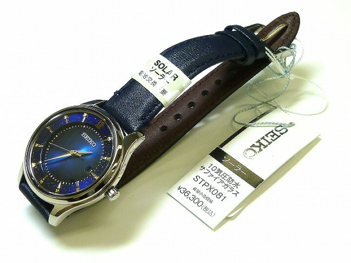 楽天市場】新品正規品『SEIKO SELECTION』セイコー セレクション 