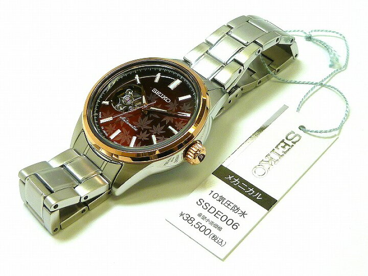 楽天市場】新品正規品☆『SEIKO SELECTION』セイコー セレクション 