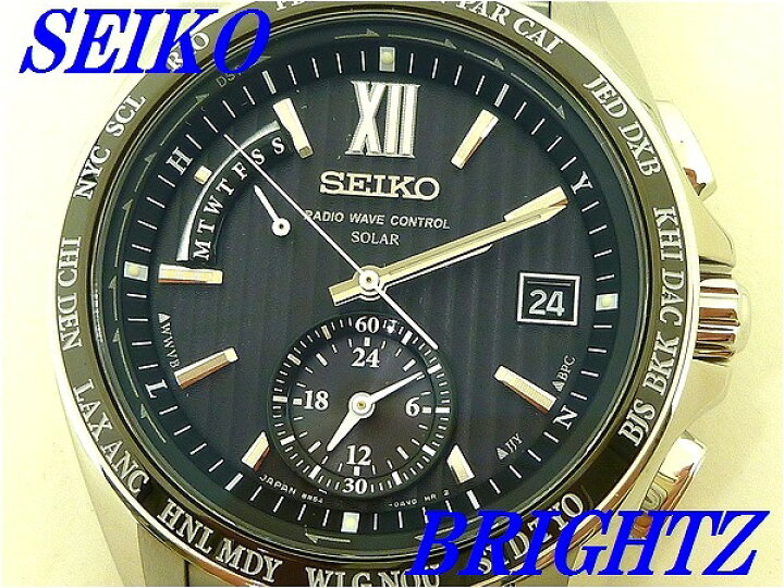 楽天市場】新品正規品『SEIKO BRIGHTZ』セイコー ブライツ ワールド 