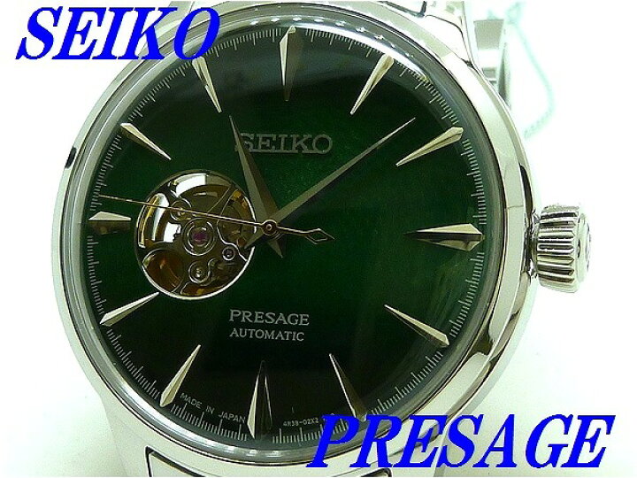 楽天市場】☆新品正規品☆『SEIKO PRESAGE』セイコー プレザージュ 