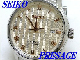 新品正規品『SEIKO PRESAGE』セイコー プレザージュ ベーシックライン ジャパニーズガーデン 自動巻き腕時計 メンズ SARY185【送料無料】