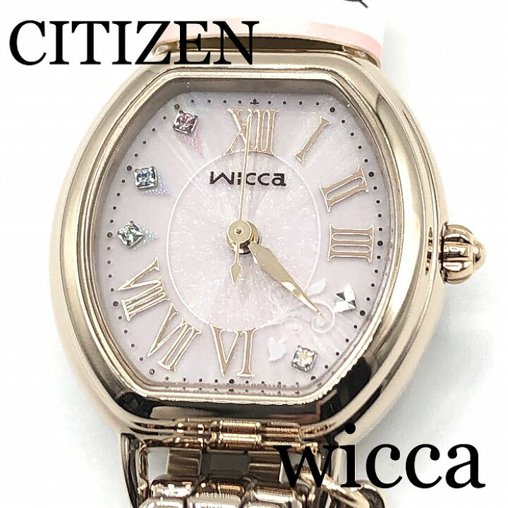 楽天市場】新品正規品『CITIZEN wicca』シチズン ウィッカ 眠れる森の 