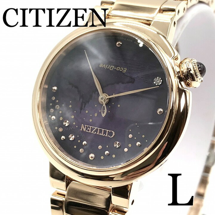 楽天市場】新品正規品 『CITIZEN L』シチズン エル 塔の上の  