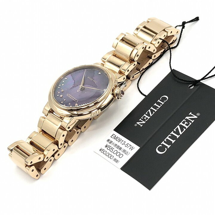 楽天市場】新品正規品 『CITIZEN L』シチズン エル 塔の上の  