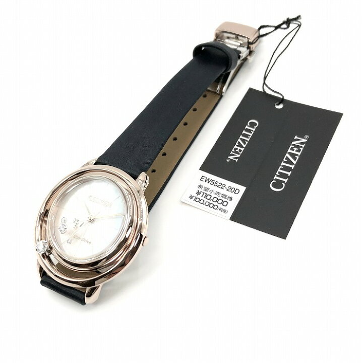 楽天市場】新品正規品 『CITIZEN L』シチズン エル アークリー 