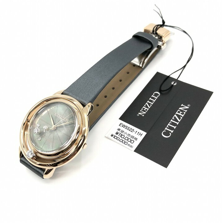 楽天市場】新品正規品 『CITIZEN L』シチズン エル アークリー 