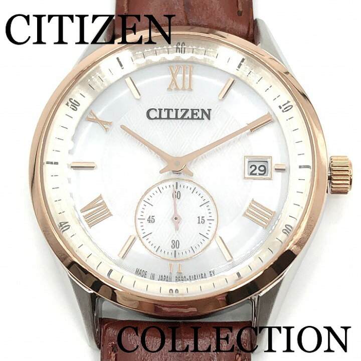 楽天市場】新品正規品 CITIZEN COLLECTION シチズン コレクション エコ 