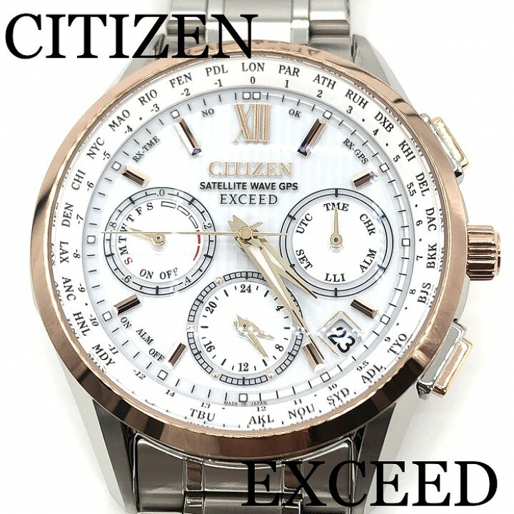 楽天市場】新品正規品 『CITIZEN EXCEED』シチズン エクシード ダブル  