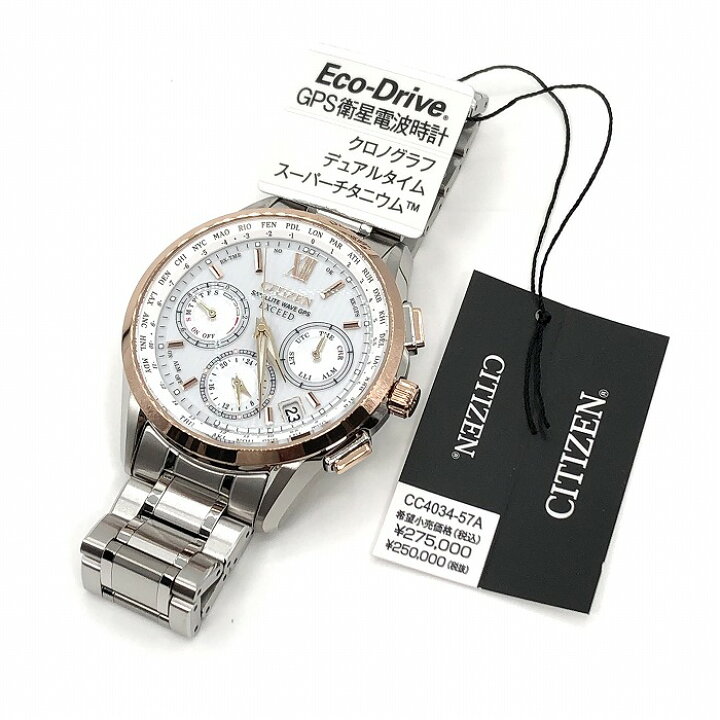 楽天市場】新品正規品 『CITIZEN EXCEED』シチズン エクシード ダブル  