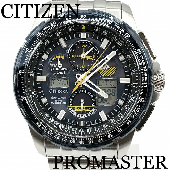 楽天市場】新品正規品『CITIZEN PROMASTER SKY』シチズン プロマスター 