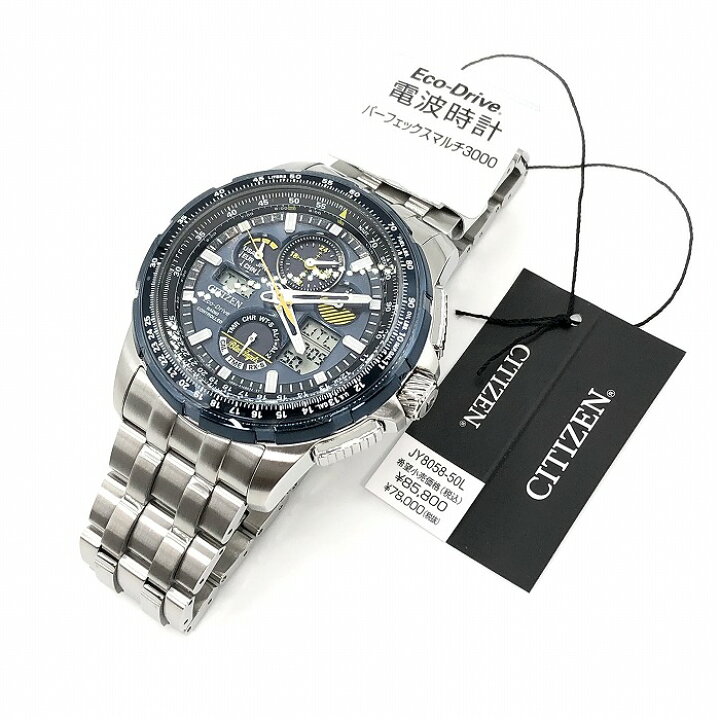 楽天市場】新品正規品『CITIZEN PROMASTER SKY』シチズン プロマスター 