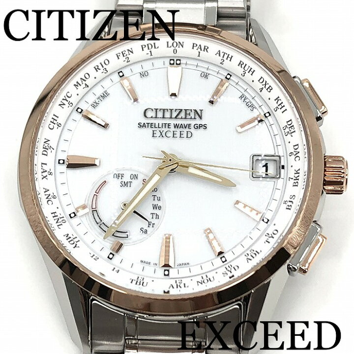 楽天市場】新品正規品 『CITIZEN EXCEED』シチズン エクシード  