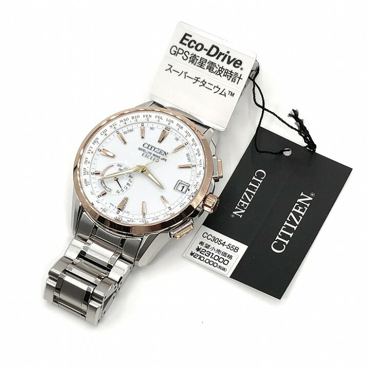 楽天市場】新品正規品 『CITIZEN EXCEED』シチズン エクシード  