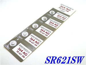 ViJw^xdr SR621SW×5yz