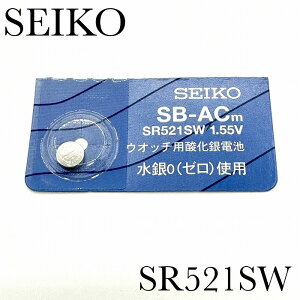 ViJ SEIKO ZCR[ _dr SR521SW×1 