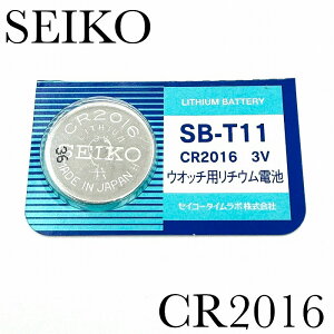 �V�i���J���wSEIKO�x�Z�C�R�[ ���`�E���d�r CR2016×1�y���������z