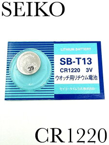 ViJwSEIKOxZCR[ `Edr CR1220×1yz