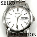 セイコー セレクション 腕時計 SCXC007 SEIKO SELECTION クオーツ メンズ 新品正規品 送料無料