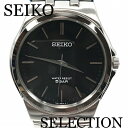 セイコー セレクション 腕時計 SCXP023 SEIKO SELECTION クオーツ メンズ 新品正規品 送料無料