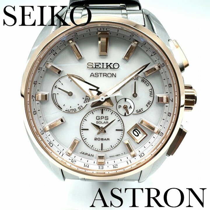 楽天市場】新品正規品『SEIKO ASTRON』セイコー アストロン ワールド  