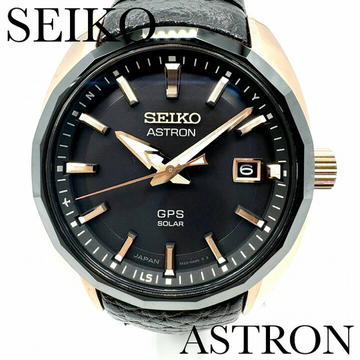 楽天市場】新品正規品『SEIKO ASTRON』セイコー アストロン ソーラー 
