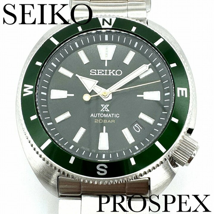 楽天市場】新品正規品『SEIKO PROSPEX FIELDMASTER』セイコー プロ  