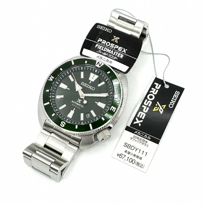 楽天市場】新品正規品『SEIKO PROSPEX FIELDMASTER』セイコー プロ 