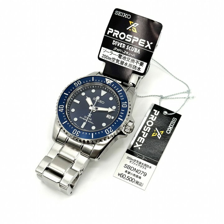 楽天市場】新品正規品『SEIKO PROSPEX』セイコー プロスペックス  