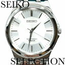 セイコー セレクション 腕時計 SCXP021 SEIKO SELECTION クオーツ メンズ 新品正規品 送料無料