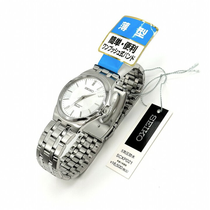 楽天市場】新品正規品『SEIKO SELECTION』セイコー セレクション 薄型  