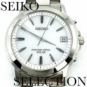 セイコー セレクション 腕時計 SBTM167 SEIKO SELECTION ソーラー電波 メンズ 新品正規品 送料無料