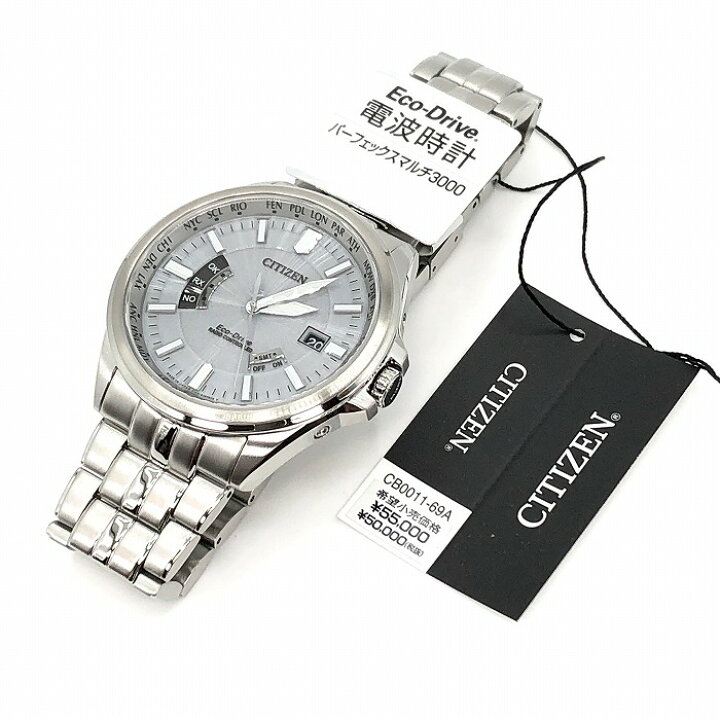 楽天市場】新品正規品 CITIZEN COLLECTION シチズン コレクション エコ 