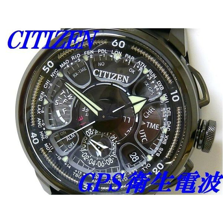楽天市場】新品正規品 CITIZEN SATELLITE WAVE シチズン フラッグ  