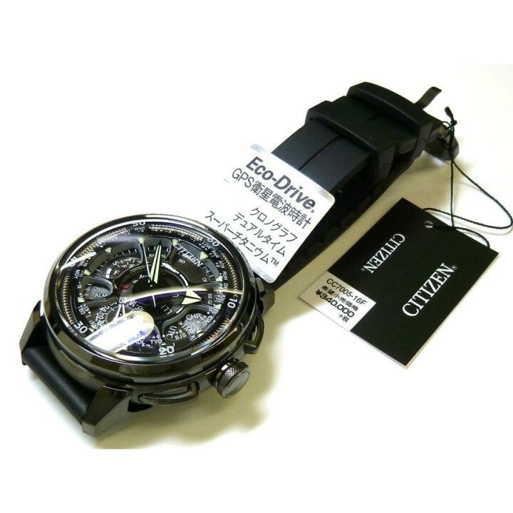 楽天市場】新品正規品 CITIZEN SATELLITE WAVE シチズン フラッグ  