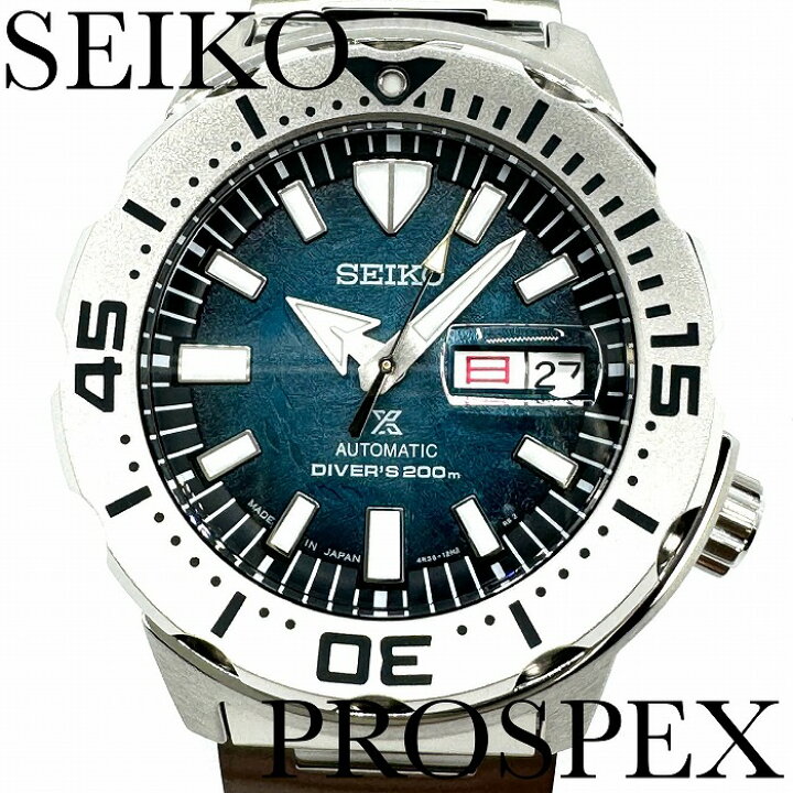 楽天市場】セイコー 腕時計 プロスペックス SBDY115 新品正規品 SEIKO 
