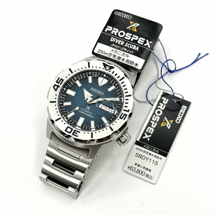 楽天市場】セイコー 腕時計 プロスペックス SBDY115 新品正規品 SEIKO 