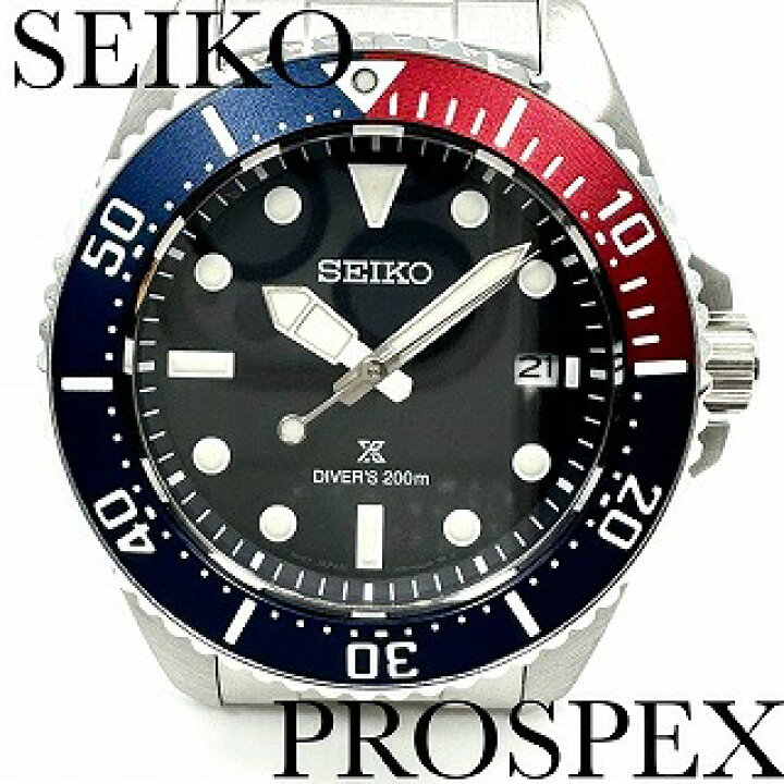 セイコーSEIKO SBDJ061 プロスペック ダイバー 黒文字盤 SS SBDJ061  