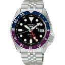 【新品・3年保証】SEIKO セイコー SBSC021 メンズ腕時計 自動巻き GMT 正規品 シンプル ビジネス